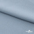 Ткань плательная Креп Рибера, 100% полиэстер,120 гр/м2, шир. 150 см, цв. Серо-голубой - купить в Камышине. Цена 142.30 руб.