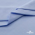 Ткань сорочечная стрейч 14-4121, 115 гр/м2, шир.150см, цвет голубой - купить в Камышине. Цена 346.03 руб.