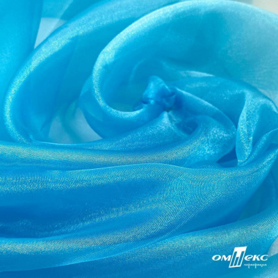 Ткань органза, 100% полиэстр, 28г/м2, шир. 150 см, цв. #38 голубой - купить в Камышине. Цена 86.24 руб.