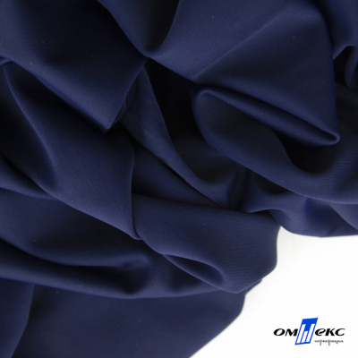 Бифлекс "ОмТекс", 200 гр/м2, шир. 150 см, цвет т.синий, (3,23 м/кг) - купить в Камышине. Цена 1 680.04 руб.
