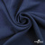 Ткань плательная Креп Рибера, 100% полиэстер,120 гр/м2, шир. 150 см, цв. Т.синий - купить в Камышине. Цена 142.30 руб.