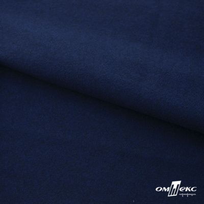 Трикотажное полотно "Капри" 100% полиэстр, 152см, 320 г/м2, темно-синий, м - купить в Камышине. Цена 374 руб.