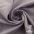 Ткань костюмная "Фабио" 82% P, 16% R, 2% S, 235 г/м2, шир.150 см, цв-туман #26 - купить в Камышине. Цена 520.68 руб.