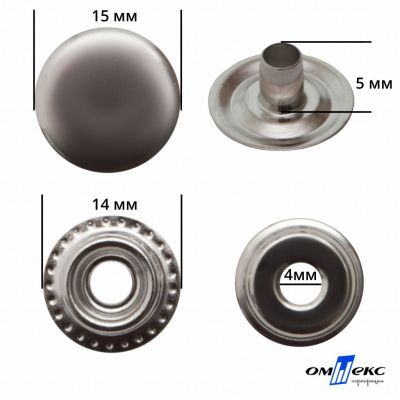 Кнопка металлическая кольцевая, 15 мм (уп. 720+/-20 шт), цвет никель - купить в Камышине. Цена: 1 466.73 руб.