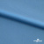 Бифлекс "ОмТекс", 230г/м2, 150см, цв.-голубой (15-4323) (2,9 м/кг), блестящий  - купить в Камышине. Цена 1 646.73 руб.