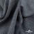 Ткань костюмная Пье-де-пуль 24013, 210 гр/м2, шир.150см, цвет чёрн/св.серый - купить в Камышине. Цена 334.18 руб.