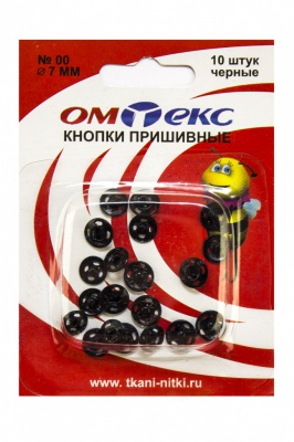 Кнопки металлические пришивные №00, диам. 7 мм, цвет чёрный - купить в Камышине. Цена: 16.35 руб.