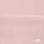 Флис DTY 13-2803, 240 г/м2, шир. 150 см, цвет пыльно розовый - купить в Камышине. Цена 640.46 руб.