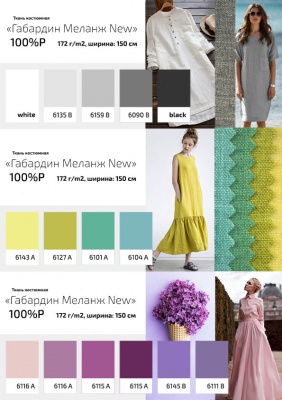 Ткань костюмная габардин "Меланж" 6135B, 172 гр/м2, шир.150см, цвет серый лён - купить в Камышине. Цена 299.21 руб.