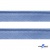 Кант атласный 126, шир. 12 мм (в упак. 65,8 м), цвет голубой - купить в Камышине. Цена: 237.16 руб.