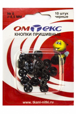 Кнопки металлические пришивные №0, диам. 8,5 мм, цвет чёрный - купить в Камышине. Цена: 15.27 руб.