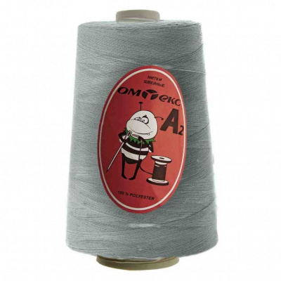 Швейные нитки (армированные) 28S/2, нам. 2 500 м, цвет 234 - купить в Камышине. Цена: 148.95 руб.