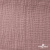 Ткань Муслин, 100% хлопок, 125 гр/м2, шир. 135 см   Цв. Пудра Розовый   - купить в Камышине. Цена 388.08 руб.