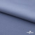 Ткань костюмная "Фабио" 82% P, 16% R, 2% S, 235 г/м2, шир.150 см, цв-голубой #21 - купить в Камышине. Цена 520.68 руб.