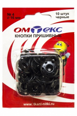 Кнопки металлические пришивные №4, диам. 16 мм, цвет чёрный - купить в Камышине. Цена: 26.45 руб.