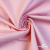 Костюмная ткань 97% хлопок 3%спандекс, 185+/-10 г/м2, 150см #801, цв.(42) - розовый - купить в Камышине. Цена 757.98 руб.