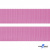 Розовый- цв.513-Текстильная лента-стропа 550 гр/м2 ,100% пэ шир.30 мм (боб.50+/-1 м) - купить в Камышине. Цена: 475.36 руб.