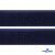 Мягкая петельная лента шир.50 мм, (упак.25 м), цв.т.синий - купить в Камышине. Цена: 45.08 руб.