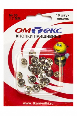 Кнопки металлические пришивные №00, диам. 7 мм, цвет никель - купить в Камышине. Цена: 16.51 руб.