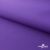 Текстильный материал " Ditto", мембрана покрытие 5000/5000, 130 г/м2, цв.18-3634 фиолет - купить в Камышине. Цена 307.92 руб.