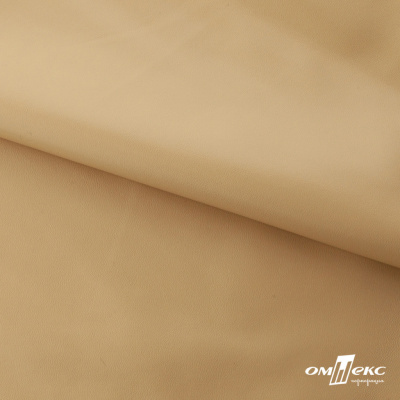 Текстильный материал "Искусственная кожа"100% ПЭ, покрытие PU, 260 г/м2, шир. 140 см Цвет 79 / беж - купить в Камышине. Цена 433.43 руб.