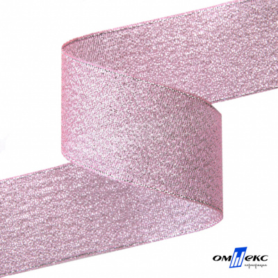 Лента парча 3341, шир. 33 мм/уп. 33+/-0,5 м, цвет розовый-серебро - купить в Камышине. Цена: 178.13 руб.