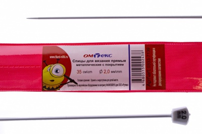 0333-7139-Спицы для вязания прямые, металл.с покрытием, "ОмТекс", d-2 мм,L-35 см (упак.2 шт) - купить в Камышине. Цена: 39.34 руб.