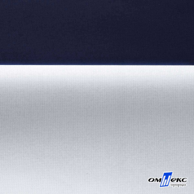 Мембранная ткань "Ditto" 19-3920, PU/WR, 130 гр/м2, шир.150см, цвет т.синий - купить в Камышине. Цена 307.92 руб.