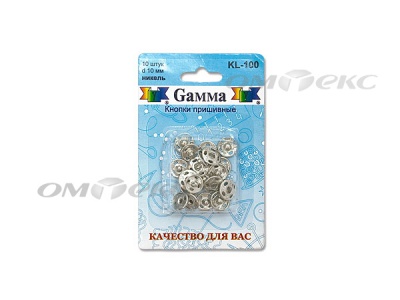 Кнопки KL-100 пришивные Gamma 10мм (10шт) - купить в Камышине. Цена: 42.44 руб.