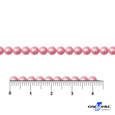 0404-5146G-Полубусины пластиковые круглые "ОмТекс", 4 мм, (уп.50гр=2500+/-10шт), цв.101-св.розовый - купить в Камышине. Цена: 63.50 руб.