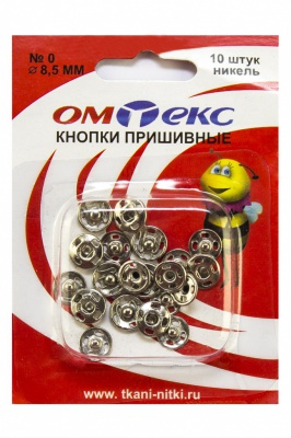 Кнопки металлические пришивные №0, диам. 8,5 мм, цвет никель - купить в Камышине. Цена: 15.27 руб.