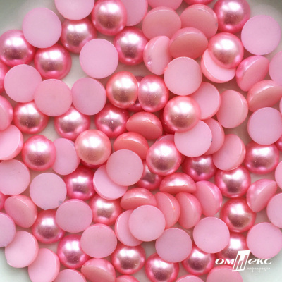 0404-5146С-Полубусины пластиковые круглые "ОмТекс", 12 мм, (уп.50гр=100+/-3шт), цв.101-св.розовый - купить в Камышине. Цена: 63.46 руб.
