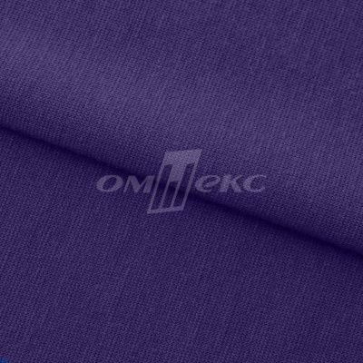 Трикотаж "Понто" 19-3810, 260 гр/м2, шир.150см, цвет т.фиолетовый - купить в Камышине. Цена 829.36 руб.