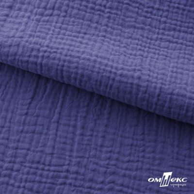 Ткань Муслин, 100% хлопок, 125 гр/м2, шир. 135 см   Цв. Фиолет   - купить в Камышине. Цена 388.08 руб.
