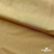 Бифлекс "ОмТекс", 200г/м2, 150см, цв.-золотой беж, (3,23 м/кг), блестящий  - купить в Камышине. Цена 1 503.05 руб.
