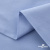 Ткань сорочечная Скилс, 115 г/м2, 58% пэ,42% хл, шир.150 см, цв.3-голубой. (арт.113) - купить в Камышине. Цена 306.69 руб.