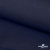 Ткань костюмная габардин "Белый Лебедь" 11299, 183 гр/м2, шир.150см, цвет т.синий - купить в Камышине. Цена 202.61 руб.