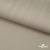 Ткань Вискоза Слаб, 97%вискоза, 3%спандекс, 145 гр/м2, шир. 143 см, цв. Серый - купить в Камышине. Цена 280.16 руб.