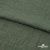 Ткань плательная Фишер, 100% полиэстер,165 (+/-5) гр/м2, шир. 150 см, цв. 17 хаки - купить в Камышине. Цена 237.16 руб.