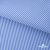 Ткань сорочечная Полоска Кенди, 115 г/м2, 58% пэ,42% хл, шир.150 см, цв.2-голубой, (арт.110) - купить в Камышине. Цена 306.69 руб.