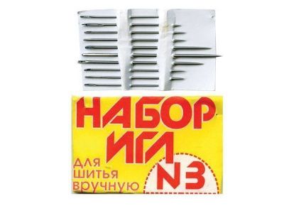 Набор игл для шитья №3(Россия) с28-275 - купить в Камышине. Цена: 73.25 руб.