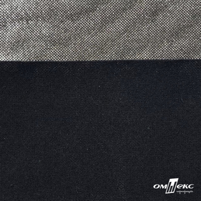 Трикотажное полотно голограмма, шир.140 см, #602 -чёрный/серебро - купить в Камышине. Цена 385.88 руб.