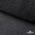 Сетка Фатин Глитер, 18 (+/-5) гр/м2, шир.155 см, цвет черный - купить в Камышине. Цена 157.78 руб.