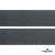 Лента крючок пластиковый (100% нейлон), шир.50 мм, (упак.50 м), цв.т.серый - купить в Камышине. Цена: 35.28 руб.