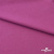 Джерси Кинг Рома, 95%T  5% SP, 330гр/м2, шир. 150 см, цв.Розовый - купить в Камышине. Цена 614.44 руб.