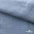 Ткань Муслин, 100% хлопок, 125 гр/м2, шир. 135 см (17-4021) цв.джинс - купить в Камышине. Цена 388.08 руб.