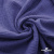 Ткань Муслин, 100% хлопок, 125 гр/м2, шир. 135 см   Цв. Фиолет   - купить в Камышине. Цена 388.08 руб.