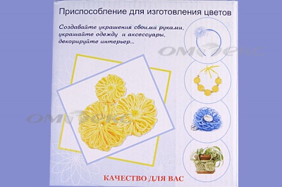 Приспособление для изготовления цветов WIN-02 - купить в Камышине. Цена: 545.94 руб.