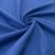 Ткань костюмная габардин "Меланж" 6163B, 172 гр/м2, шир.150см, цвет василёк - купить в Камышине. Цена 284.20 руб.