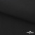 Ткань смесовая для спецодежды "Униформ", 200 гр/м2, шир.150 см, цвет чёрный - купить в Камышине. Цена 162.46 руб.